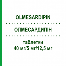 ОЛМЕСАРДИПИН (OLMESARDIPIN) 40 мг/5 мг/12,5 мг таблетки 98 шт - Олмесартан, Амлодипин, Гидрохлоротиазид VIATRIS