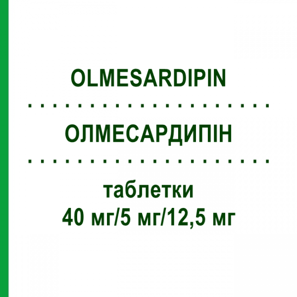 ОЛМЕСАРДИПІН (OLMESARDIPIN) 40 мг/5 мг/12,5 мг таблетки 98 шт - Олмесартан, Амлодипін, Гідрохлоротіазид VIATRIS