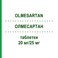 ОЛМЕСАРТАН (OLMESARTAN) 20 мг/25 мг таблетки 28 шт - Олмесартан, Гидрохлоротиазид 1 A PHARMA