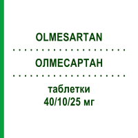 ОЛМЕСАРТАН (OLMESARTAN) 40/10/25 мг таблетки 98 шт - Олмесартан, Амлодипін, Гідрохлоротіазид MACLEODS PHARMA