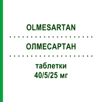 ОЛМЕСАРТАН (OLMESARTAN) 40/5/25 мг таблетки 56 шт - Олмесартан, Амлодипін, Гідрохлоротіазид MACLEODS PHARMA