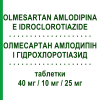 ОЛМЕСАРТАН АМЛОДИПІН І ГІДРОХЛОРОТІАЗИД (OLMESARTAN AMLODIPINA E IDROCLOROTIAZIDE) 40 мг/10 мг/25 мг таблетки 28 шт - Олмесартан, Амлодипін, Гідрохлоротіазид EG