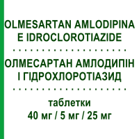 ОЛМЕСАРТАН АМЛОДИПІН І ГІДРОХЛОРОТІАЗИД (OLMESARTAN AMLODIPINA E IDROCLOROTIAZIDE) 40 мг/5 мг/25 мг таблетки 28 шт - Олмесартан, Амлодипін, Гідрохлоротіазид EG