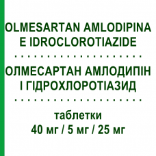 ОЛМЕСАРТАН АМЛОДИПІН І ГІДРОХЛОРОТІАЗИД (OLMESARTAN AMLODIPINA E IDROCLOROTIAZIDE) 40 мг/5 мг/25 мг таблетки 28 шт - Олмесартан, Амлодипін, Гідрохлоротіазид EG
