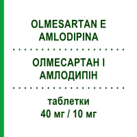 ОЛМЕСАРТАН И АМЛОДИПИН (OLMESARTAN E AMLODIPINA) 40 мг/10 мг таблетки 28 шт - Олмесартан, Амлодипин KRKA FARMACEUTICI