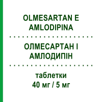 ОЛМЕСАРТАН І АМЛОДИПІН (OLMESARTAN E AMLODIPINA) 40 мг/5 мг таблетки 28 шт - Олмесартан, Амлодипін ZENTIVA