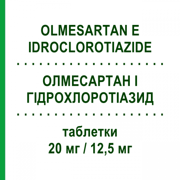 ОЛМЕСАРТАН І ГІДРОХЛОРОТІАЗИД (OLMESARTAN E IDROCLOROTIAZIDE) 20 мг/12,5 мг таблетки 28 шт - Олмесартан, Діуретик SANDOZ