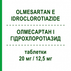 ОЛМЕСАРТАН И ГИДРОХЛОРОТИАЗИД (OLMESARTAN E IDROCLOROTIAZIDE) 20 мг/12,5 мг таблетки 28 шт - Олмесартан, Диуретик ZENTIVA