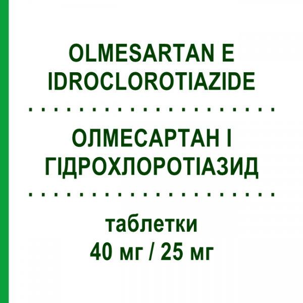ОЛМЕСАРТАН И ГИДРОХЛОРОТИАЗИД (OLMESARTAN E IDROCLOROTIAZIDE) 40 мг/25 мг таблетки 28 шт - Олмесартан, Диуретик DOC GENERICI