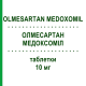 ОЛМЕСАРТАН МЕДОКСОМИЛ (OLMESARTAN MEDOXOMIL) 10 мг таблетки 28 шт - Олмесартан ZENTIVA