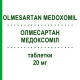 ОЛМЕСАРТАН МЕДОКСОМІЛ (OLMESARTAN MEDOXOMIL) 20 мг таблетки 28 шт - Олмесартан TOWA PHARMACEUTICAL