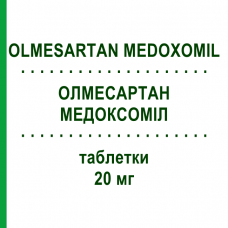 ОЛМЕСАРТАН МЕДОКСОМИЛ (OLMESARTAN MEDOXOMIL) 20 мг таблетки 28 шт - Олмесартан ZENTIVA