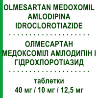 ОЛМЕСАРТАН МЕДОКСОМИЛ АМЛОДИПИН И ГИДРОХЛОРОТИАЗИД (OLMESARTAN MEDOXOMIL AMLODIPINA IDROCLOROTIAZIDE) 40 мг/10 мг/12,5 мг таблетки 28 шт - Олмесартан, Амлодипин, Гидрохлоротиазид DOC GENERICI