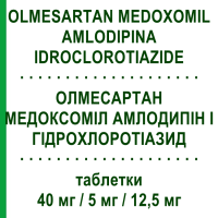 ОЛМЕСАРТАН МЕДОКСОМИЛ АМЛОДИПИН И ГИДРОХЛОРОТИАЗИД (OLMESARTAN MEDOXOMIL AMLODIPINA IDROCLOROTIAZIDE) 40 мг/5 мг/12,5 мг таблетки 28 шт - Олмесартан, Амлодипин, Гидрохлоротиазид DOC GENERICI