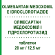 ОЛМЕСАРТАН МЕДОКСОМИЛ И ГИДРОХЛОРОТИАЗИД (OLMESARTAN MEDOXOMIL E IDROCLOROTIAZIDE) 20 мг/12,5 мг таблетки 28 шт - Олмесартан, Диуретик TEVA