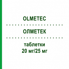 ОЛМЕТЕК (OLMETEC) 20 мг/25 мг таблетки 98 шт - Олмесартан, Гидрохлоротиазид EURIMPHARM