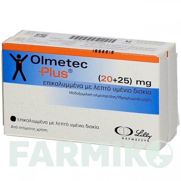 ОЛМЕТЕК (OLMETEC) 20 мг/25 мг таблетки 98 шт - Олмесартан, Гідрохлоротіазид KOHLPHARMA