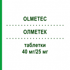 ОЛМЕТЕК (OLMETEC) 40 мг/25 мг таблетки 98 шт - Олмесартан, Гідрохлоротіазид EURIMPHARM