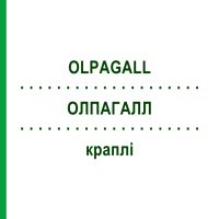 ОЛПАГАЛЛ (OLPAGALL) капли 100 мл - Гомеопатия HOFMANN & SOMMER