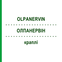 ОЛПАНЕРВИН (OLPANERVIN) капли 100 мл - Гомеопатия HOFMANN & SOMMER