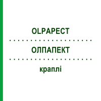 ОЛПАПЕКТ (OLPAPECT) краплі 100 мл - Гомеопатія HOFMANN & SOMMER