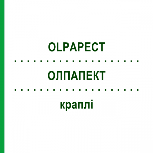 ОЛПАПЕКТ (OLPAPECT) краплі 100 мл - Гомеопатія HOFMANN & SOMMER