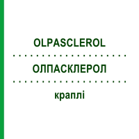 ОЛПАСКЛЕРОЛ (OLPASCLEROL) капли 100 мл - Гомеопатия HOFMANN & SOMMER