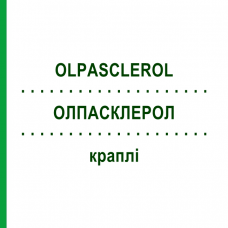 ОЛПАСКЛЕРОЛ (OLPASCLEROL) краплі 100 мл - Гомеопатія HOFMANN & SOMMER