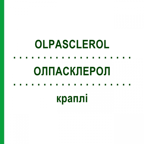 ОЛПАСКЛЕРОЛ (OLPASCLEROL) краплі 100 мл - Гомеопатія HOFMANN & SOMMER