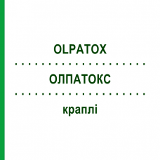 ОЛПАТОКС (OLPATOX) краплі 100 мл - Гомеопатія HOFMANN & SOMMER