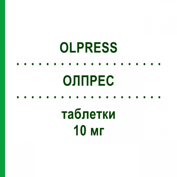 ОЛПРЕСС (OLPRESS) 10 мг таблетки 28 шт - Олмесартан MENARINI