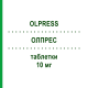 ОЛПРЕСС (OLPRESS) 10 мг таблетки 28 шт - Олмесартан MENARINI