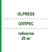 ОЛПРЕС (OLPRESS) 20 мг таблетки 28 шт - Олмесартан MENARINI