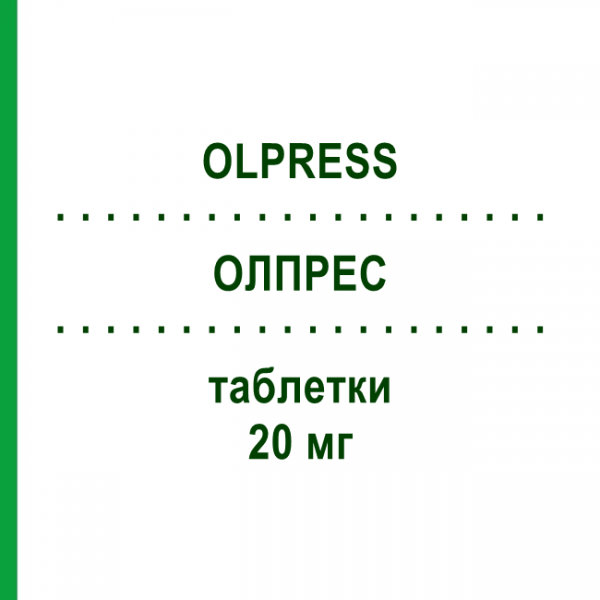 ОЛПРЕСС (OLPRESS) 20 мг таблетки 28 шт - Олмесартан MENARINI