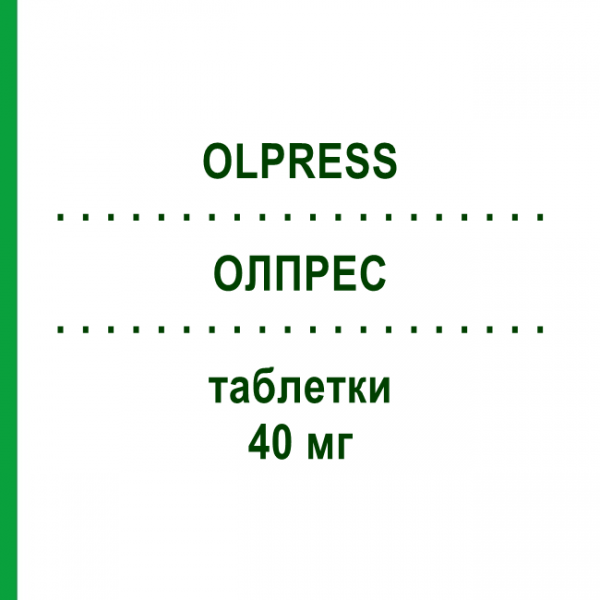 ОЛПРЕСС (OLPRESS) 40 мг таблетки 28 шт - Олмесартан MENARINI