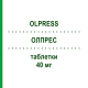 ОЛПРЕСС (OLPRESS) 40 мг таблетки 28 шт - Олмесартан MENARINI
