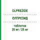 ОЛПРЕЗИД (OLPREZIDE) 20 мг/25 мг таблетки 28 шт - Олмесартан, Диуретик MENARINI