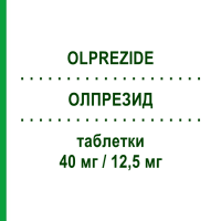 ОЛПРЕЗИД (OLPREZIDE) 40 мг/12,5 мг таблетки 28 шт - Олмесартан, Діуретик MENARINI