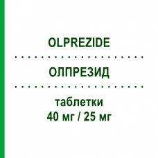 ОЛПРЕЗИД (OLPREZIDE) 40 мг/25 мг таблетки 28 шт - Олмесартан, Диуретик MENARINI