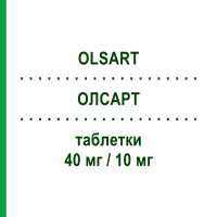 ОЛСАРТ (OLSART) 40 мг/10 мг таблетки 28 шт - Олмесартан, Амлодипин S.F.GROUP