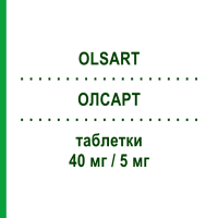 ОЛСАРТ (OLSART) 40 мг/5 мг таблетки 28 шт - Олмесартан, Амлодипін S.F.GROUP