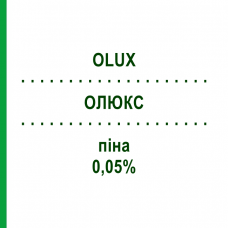 ОЛЮКС (OLUX) 0,05% пена 100 г - Клобетазол GIULIANI