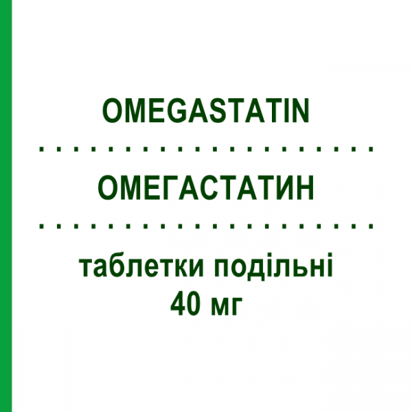 ОМЕГАСТАТИН (OMEGASTATIN) 40 мг таблетки подільні 30 шт - Аторвастатин SO.SE.PHARM