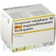 ОМЕПРАЗОЛ (OMEPRAZOL) 20 мг капсулы 100 шт - Омепразол RATIOPHARM