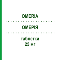 ОМЕРИА (OMERIA) 25 мг таблетки 30 шт - Карведилол NEOPHARMED GENTILI