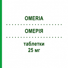 ОМЕРИА (OMERIA) 25 мг таблетки 30 шт - Карведилол NEOPHARMED GENTILI