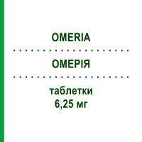 ОМЕРІЯ (OMERIA) 6,25 мг таблетки 28 шт - Карведилол NEOPHARMED GENTILI