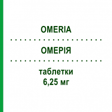 ОМЕРИА (OMERIA) 6,25 мг таблетки 28 шт - Карведилол NEOPHARMED GENTILI