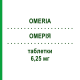 ОМЕРИА (OMERIA) 6,25 мг таблетки 28 шт - Карведилол NEOPHARMED GENTILI