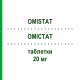 ОМИСТАТ (OMISTAT) 20 мг таблетки 28 шт - Симвастатин AGIPS FARMACEUTICI